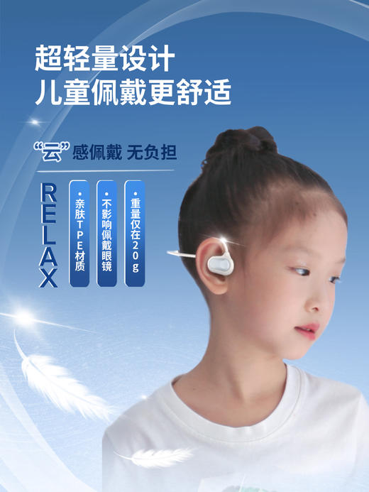 全新新品！库存有限【童乐思背书蓝牙气传导耳返】，孩子超爱的背书耳机，有更呵护耳朵的耳挂版啦，操作也很简单，右手单键触摸即可控制 商品图5