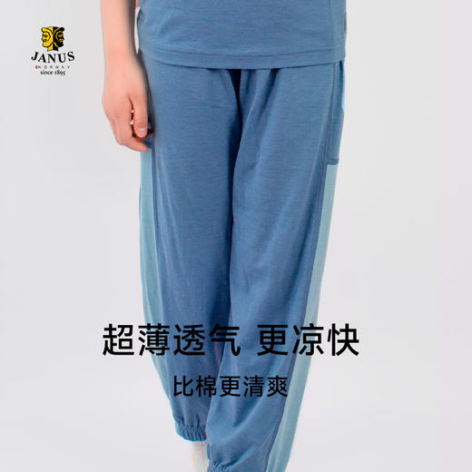 【100-170】挪威进口JANUS100%美利奴羊毛超轻羊毛儿童休闲长裤 商品图3