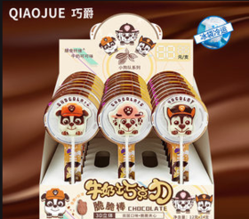 巧爵巧克力麦脆夹心棒棒糖12G