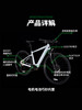 宇宙E-Bike电助力公路自行车Model A 商品缩略图1