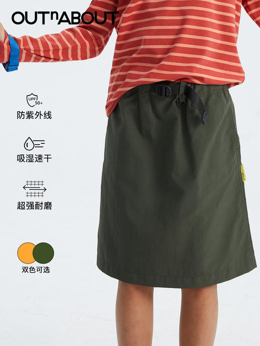 OUTnABOUT出门走走 24ss nylon66耐磨速干半裙 商品图0
