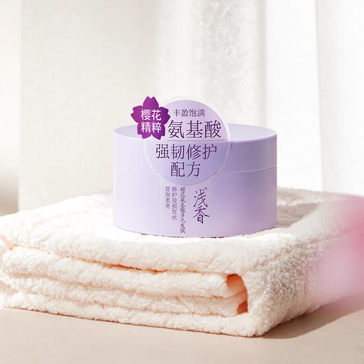 浅香樱花氨基酸多元发膜护发素200ml 商品图5