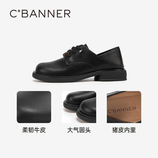 千百度低跟真皮牛津鞋春季软面小皮鞋女黑色系带单鞋两穿A24183906 商品图3