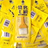 烧烤油刷（2把） 商品缩略图2