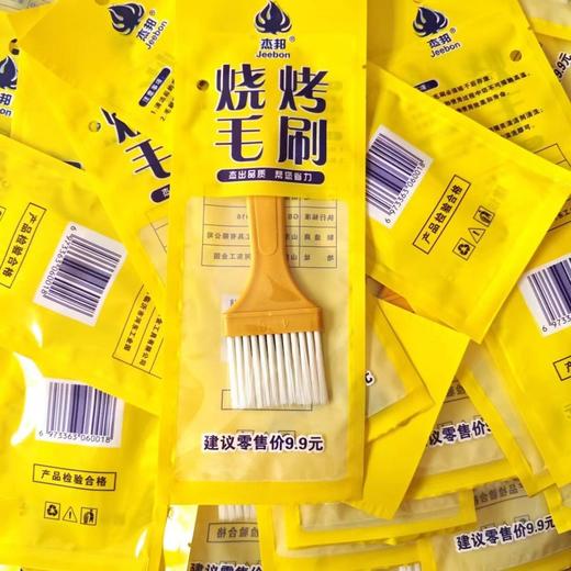 烧烤油刷（2把） 商品图2
