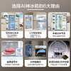 【24年新品】三星（SAMSUNG）654升三星AI神冰箱 双开门冰箱一级能效AI节能家用无霜冰箱超大容量RS62DG50H8CWSC 柔光白 商品缩略图3