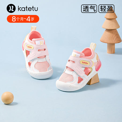卡特兔小k盾宝宝学步鞋夏季婴儿鞋鞋子包头儿童男童女童男童凉鞋 商品图2