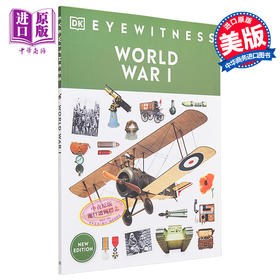 【中商原版】Eyewitness系列 一战百科 Eyewitness World War I 英文原版 DK 历史与战争 科普读物 战争题材百科