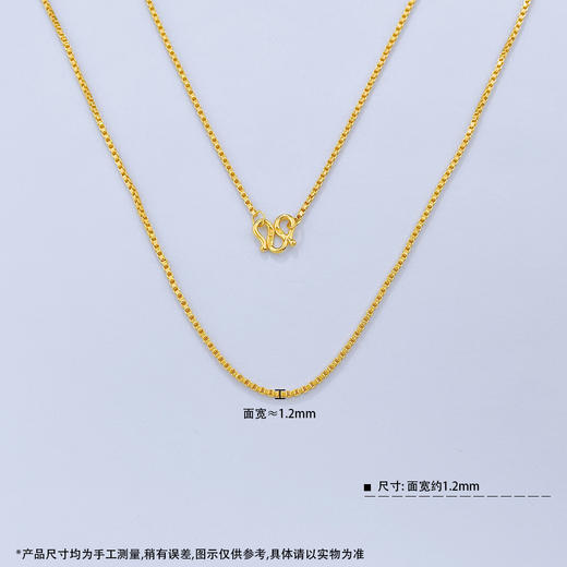【限时克减150元】足金999.99 五9黄金盒仔链项链(AFWJ040XL00015)补差价）补差价）预售产品下单后不退款不退货不换货不补差价 商品图3