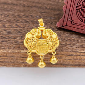 【限时克减150元】足金999.9 古法双面镂空福字铃铛如意福字锁包吊坠网红锁包(ANWZGFDZ00310-2)（预售产品下单后不退款不退货不换货不补差价）