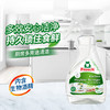 Frosch福纳丝 环保冰箱洁净除味喷剂 商品缩略图3