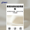 ASICS/亚瑟士童装2024年夏季新款女童长裤凉感运动挺阔针织长裤 商品缩略图3
