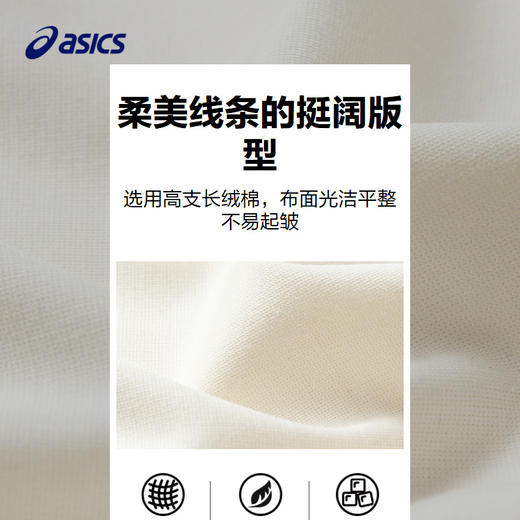 ASICS/亚瑟士童装2024年夏季新款女童长裤凉感运动挺阔针织长裤 商品图3