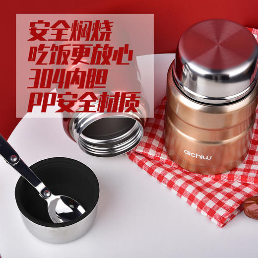 爱奇屋aichiw多宝焖烧罐AI-M006（500ML） 商品图0