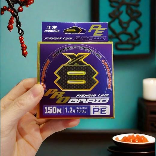 江左路亚X8八遍PE线紫标全国包邮 商品图3