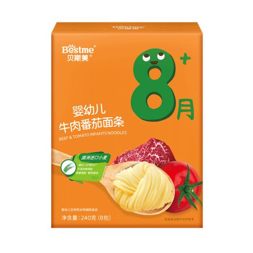 贝斯美婴幼儿牛肉番茄面条240g 商品图5