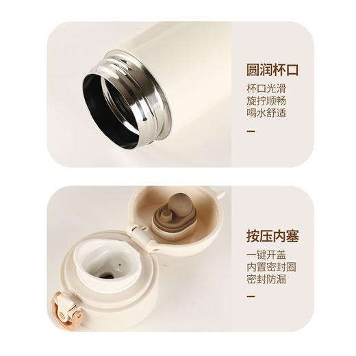 申魔  保温杯  莫妮卡保温杯SC22C12 商品图4
