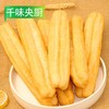 I千味央厨老式早餐大油条 800g/袋 5袋/套 10袋/件 商品缩略图2