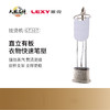 LEXY莱克挂烫机家用电熨斗双杆大蒸汽高温杀菌手持挂式两用手持杀菌熨烫板  GT307 商品缩略图0