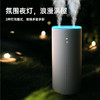 【小家电】几素桌面加湿器蓄电款I大雾0积水Humidifier Life9 HF 商品缩略图7