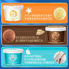 八喜冰淇淋 珍品六合一 混合口味65g*6杯 家庭装 杯装组合 冰淇淋 商品缩略图7