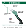 沪森   手持式折叠锯（SK-5） 商品缩略图0