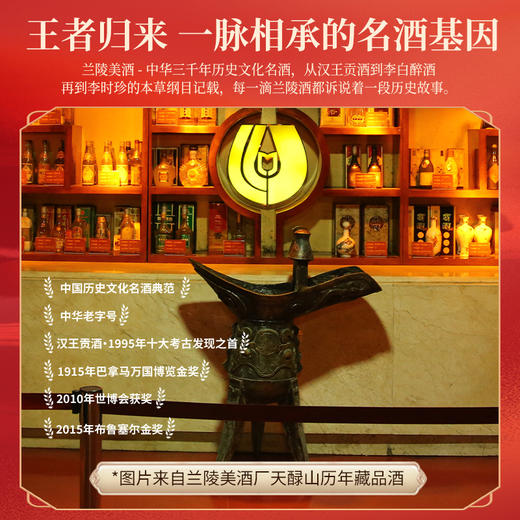 兰陵兰香天下 52度浓香型白酒1.5L 大坛酒纯粮酒送礼（限时买一送一） 商品图6