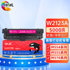 绘威W2123A硒鼓 红色 不带芯片 适用惠普212A硒鼓 适用惠普HP M554 M555 M555X M578 MFP578系列打印机墨盒 商品缩略图0