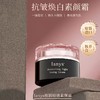 日本Ianys兰思 妆润轻透素颜霜 持久不脱妆 50g/瓶 商品缩略图0