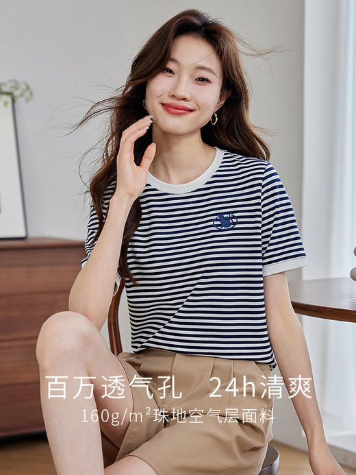 【专属特价】熙世界海魂风条纹T恤女短袖2025夏款减龄猫咪刺绣圆领体恤上衣 商品图1