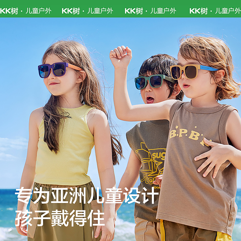 KK树扭扭软糖儿童太阳镜，UV400，偏光镜片，3-12岁