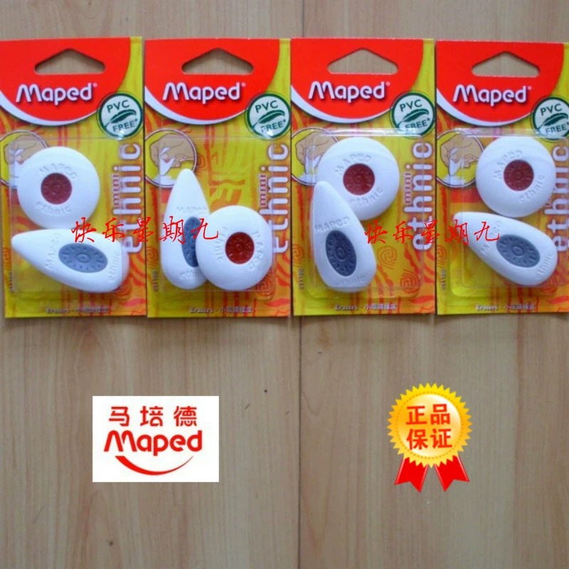 超值12.9💰！速来薅羊毛～ 【品牌文具特价专场】各类小学生文具一站购齐！ 钢笔、橡皮、尺子、铅笔、剪刀，水彩笔、放大镜、笔袋、长尾夹、胶带、胶画....... 品牌直发正品保障。