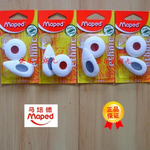 超值12.9💰！速来薅羊毛～ 【品牌文具特价专场】各类小学生文具一站购齐！ 钢笔、橡皮、尺子、铅笔、剪刀，水彩笔、放大镜、笔袋、长尾夹、胶带、胶画....... 品牌直发正品保障。 商品图0