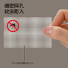 FaSoLa防蚊虫纱窗破洞修补贴家用自粘修补神器破洞魔术贴纱网贴 商品缩略图2
