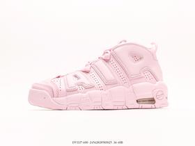 耐克Nike Air More Uptempo Sakura pink皮蓬樱花粉复古篮球鞋DV1137-600女鞋