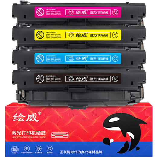 绘威适用惠普212X硒鼓四色套装 带芯片  适用惠普HP M554 M555 M555X M578 MFP578系列打印机墨盒 W2120X硒鼓 四色套装 带芯片 商品图1