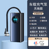 搏导狼智能无线便携式车载充电充气泵 耐磨防冻不易断 车型通用 超强待机一整年 商品缩略图5
