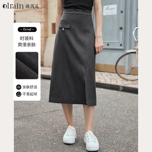 OLrain欧芮儿灰色半身裙女初春2024年新款高腰中长款直筒开叉裙子 商品图0