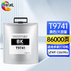 绘威 T9741黑色墨袋、T9742蓝色墨袋、T9743红色墨袋、 T9744黄色墨袋  适用爱普生EPSON C869墨水墨袋 WF-C869Ra打印机 PX-7070墨袋墨盒 商品缩略图0