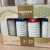 瓦楞防烫纸杯限定/袋 商品缩略图0