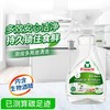 Frosch福纳丝 环保冰箱洁净除味喷剂 商品缩略图0