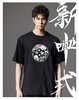 PINLI品立新中式2024夏季新款熊猫烫钻短袖T恤男士中国风休闲上衣BG242111023 商品缩略图1