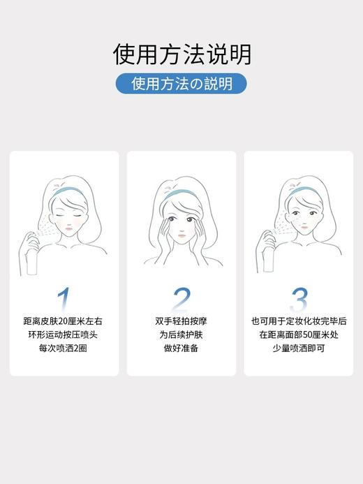 爱伽丝防晒喷雾（无香型）220g白色款Ajuste 商品图5