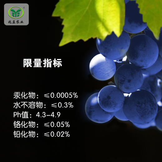 葡益果优 磷酸二氢钾 商品图1