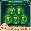 2024春茶-景迈山春茶《特沱》生茶沱茶100克*5沱 买2提送1沱 商品缩略图0