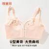 雅黛丽内衣女小胸聚拢显大性感蕾丝文胸无钢圈收副乳防下垂胸罩女 商品缩略图8