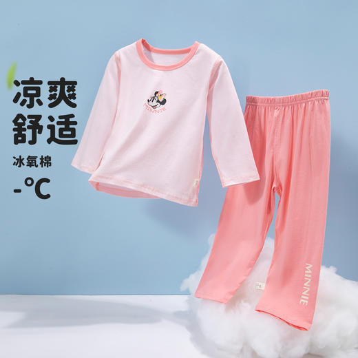 迪士尼冰氧棉24夏款男女童凉感套装家居服儿童睡衣长袖长裤空调服ZD1DT023
 商品图6