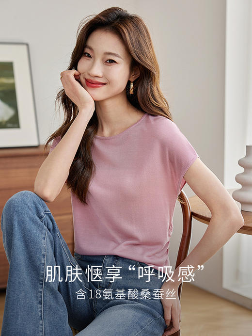 【专属特价】熙世界轻奢桑蚕丝针织衫女薄款2025夏新款纯色小衫短袖天丝上衣 商品图2