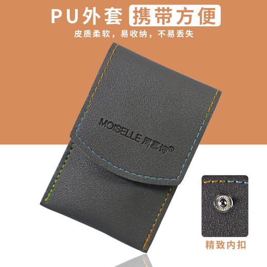 周慕诗  指甲刀套装三件套MSZ1003(耳挖) 商品图4