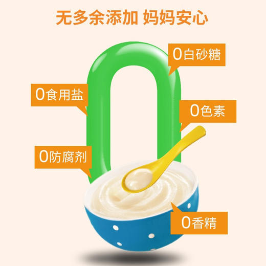 贝斯美淮山薏米营养米粉225g 商品图3